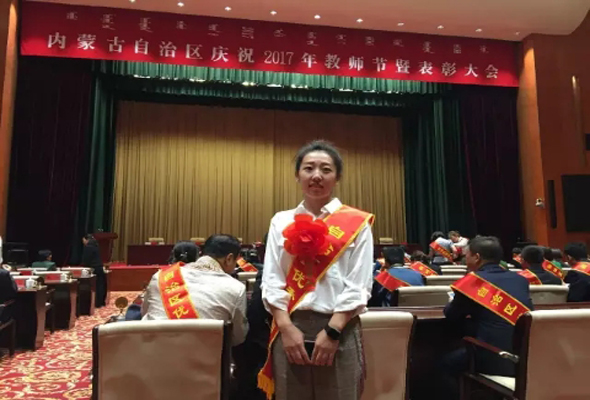 不忘初心，繼續前行——哈斯塔娜老師榮獲內蒙古自治區優秀教師稱號
