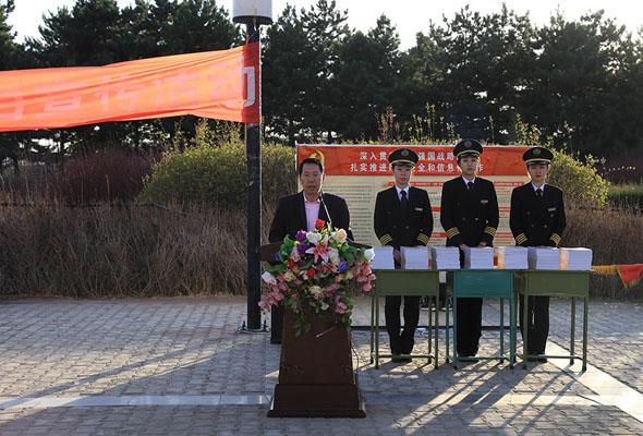 內(nèi)蒙古師范大學(xué)鴻德學(xué)院舉行“國(guó)家安全教育日”主題宣傳教育活動(dòng)