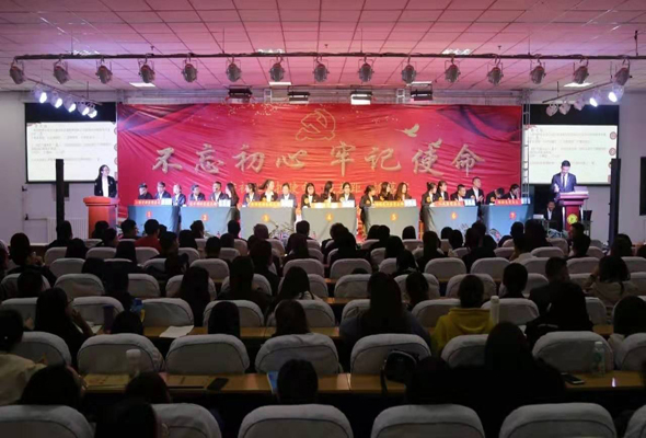 鴻德學(xué)院舉辦“不忘初心，牢記使命”主題教育知識競賽