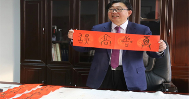 牛年畫牛，鴻德更牛！內蒙古鴻德文理學院給您拜年啦！