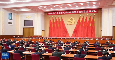 鴻德師生熱議黨的十九屆六中全會精神