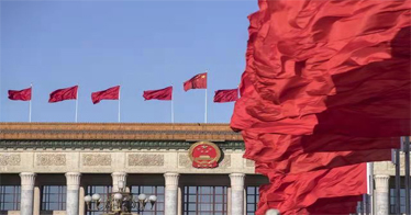 “十個明確”,彰顯馬克思主義中國化新飛躍
