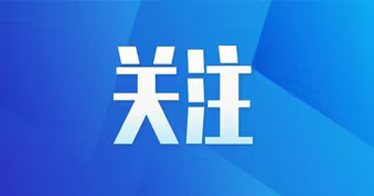 內蒙古鴻德文理學院舉辦2025年內蒙古共青團促進大學生就業行動專場招聘會