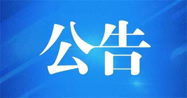 內(nèi)蒙古鴻德文理學院2025級新生輔導員名單